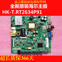New original Haier LD32U3100 H32E12 HK-T RT2634P91 BOEI320WX1 motherboard