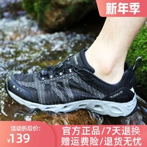Pathfinder outdoor traceability shoes men and women breathable quick-drying spring and summer hiking water shoes TFEJ81921 81215