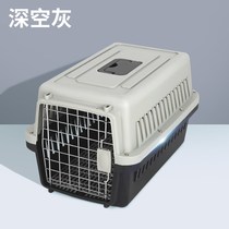Encrypted pet aviation box dog check small medium-sized large dog cat cage portable out large car dog