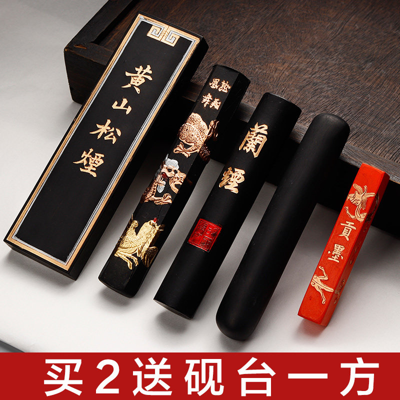 桐烟徽墨-桐烟徽墨促销价格、桐烟徽墨品牌- 淘宝
