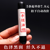 Beginner ink bar ingenuity handmade fume ink Chinese Hui ink ink ingot ink block Four treasures of Wen Fang Practical grinding ink