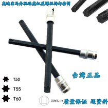  Special removal tool for BMW Mercedes-Benz Audi cylinder head screws T50T55T60 Extended press fitting screwdriver sleeve