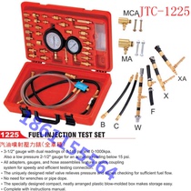 All-vehicle fuel pressure gauge cylinder fuel injection pressure gauge special tool Taiwan (double meter)