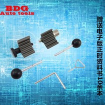 Volkswagen Audi timing belt replacement tool 6-piece set T40135 timing tool set T10050