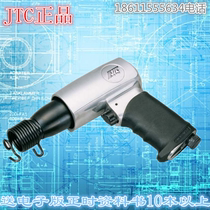 Taiwan JTC Tool JTC-3309 Taiwan 190 Yellow Hammer