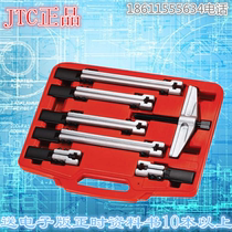 Taiwan JTC-4658 universal wheel puller bearing pull code extractor
