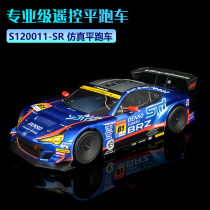 SN-RC R2 1 10 simulation flat sports car RC professional electric four-wheel drive RV high-speed model remote control car racing