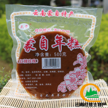 Mengzi Dajing Rice Cake Yunnan Specialty Mengzi Brown Sugar Rose Rice Cake 500g Vacuum Package Buy 3