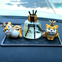 Car perfume car ornaments aromatherapy cute cartoon tiger doll high-end creative car interior decorations