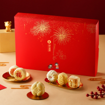 Royal Tea Dining Room Pastry New Year Gift Boxed Snacks New Year Spring Festival New Year Gift Giving Elders to Relatives Beijing Specialty