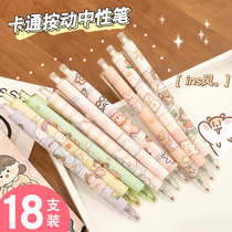 Girls  press pen Black gel pen High face value cute Japanese ins super cute student 0 5mm quick-drying simple