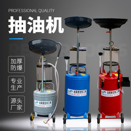 Gas insurance tool Pick up waste oil barrel Pumping machine gas motor oil recovery Collector Car oil replacement pumping oil extraction machine