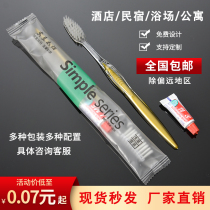 Hotel supplies disposable dental equipment hotel room hotel toothbrush toothpaste two-in-one set wash custom whole box