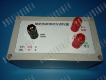  Grounding resistance test point check box Grounding resistance point check box 3C factory inspection point check box during the verification box