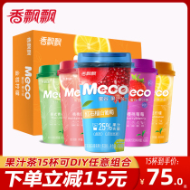 Fragrant fluttering Honey Valley juice tea meco kumquat pomegranate Cherry berry Berry Peach Pink lime Hong Kong-style lemon FCL