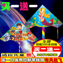 Childrens cartoon Weifang kite long tail large high-end Wang Wang team red wheel breeze easy flying eagle New