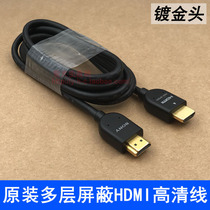  Big factory original good cable HDTV computer HDMI cable 4K Blu-ray 1 6m multi-layer shielded cable