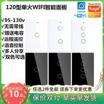 Graffiti wifi single fire Smart Switch US gauge 120 type wall touch panel remote mobile phone remote control with RF433