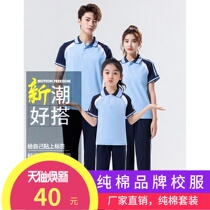 Summer high school student uniform set custom male and female Vocational School Sports junior high school students short-sleeved class suit group purchase