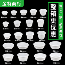 Disposable round lunch box 1000ML plastic packing box thick white Fast Food Box takeaway lunch box soup bowl