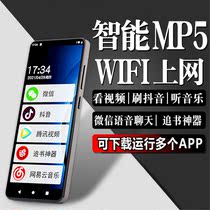 Student dedicated MP5 large screen wifi access card Bluetooth MP4 smart touch screen video WeChat MP6 full screen