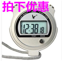Tianfos stopwatch TF807 stopwatch single row 2-way electronic stopwatch timer motion timing metal