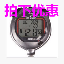 PC100B Tianfu stopwatch running timer three rows 100 track and field coach professional exercise training stopwatch
