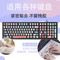 Desktop keyboard keycap key stickers 104 keys 108 personality 87 painted creative letters mechanical custom-made film