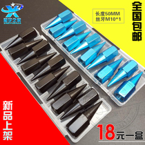 Special pointed steel butter nozzle pointed gun head pneumatic butter gun oil nozzle Steel pointed nozzle butter gun