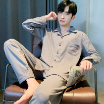 2021 New Mens Pajamas Spring and Autumn Cardigan Cotton Thin Fall Winter Boys Cotton Home wear set