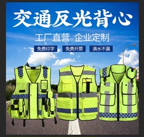 Mesh reflective vest traffic multifunctional road construction safety warning breathable mesh mesh vest vest