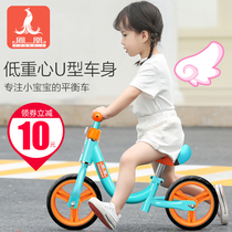 Phoenix childrens balance car without foot baby bike 1-2-3-6-year-old male and female skating car sliding scooter