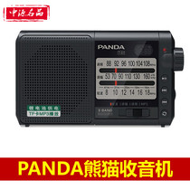 PANDA T-01 Multi-function radio Lithium battery charging plug-in small portable radio