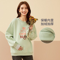 Pregnancy color pregnant woman blouses spring new Korean version casual fashion Relaxation Comfort big version Long sleeves Acculate woman