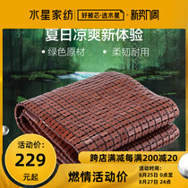  Bailisi Home Textile Co Ltd produced foldable mat Mahjong seat Ya Bamboo rhyme Mahjong seat