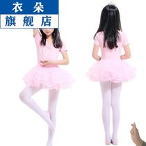 Childrens big childrens stockings over 10 years old dance socks White practice girls pantyhose spring and autumn thin summer
