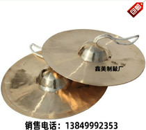 24cm 27cm 30cm little hat cymbals drums cymbals cymbals gongs and drums cymbals gongs and drums copper cymbals