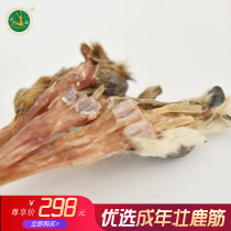  Jilin Sika deer dried deer tendons 250g gift box with hoof deer tendons soaked in wine and boiled soup can be used with deer whip slices Deer antler slices