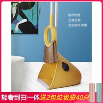 Xiucuan rainbow set broom dustpan set Household broom sweep bucket combination living room soft hair broom non-stick hair