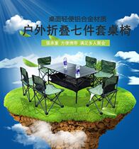 Outdoor table and chair courtyard leisure five-piece outdoor garden furniture iron table terrace open-air balcony cast aluminum chair