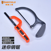 Steel shield hand saw small hand saw multi-function pocket hand hacksaw frame saw Archer with household small hacksaw mini saw