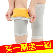 Knee pads keep warm old cold legs men and women knee joint sheath for the elderly special comfortable winter plus velvet imitation cold artifact