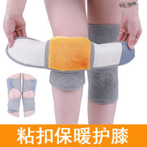 Knee pads keep warm old cold legs male Women middle-aged and elderly people knee cover joint thickening and velvet imitation cold summer paint