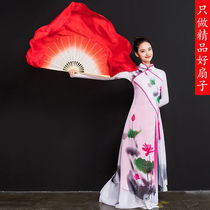 Fan dance fan ancient wind gradient red double-sided tape state twist Yangko square classical dance fan