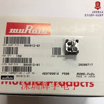 Murata EMI Filter BNX012-01 BNX016-01 BNX022-01L BNX023-01L