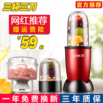 Cooking Machine household small mini baby baby food supplement machine soy milk grinding electric ground meat multifunctional mixer
