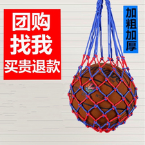 Basket Ball Bag Basketball Bag Football Nets Bag Sports Training To Contain Bagged Basketballs Bag Basketball Web Pocket