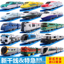 Dome Pule Road electric train toy E2 3 5 6 Limited Express sound and light EMU Shinkansen S series