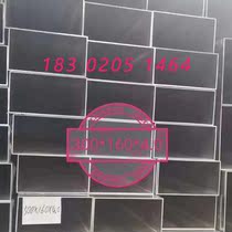 Spot aluminum square pass 300*160 square through rectangular tube aluminum alloy flat tube aluminum profile grape frame curtain wall White