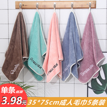 5-pack towels do not lose hair than pure cotton absorbent easy-to-dry bath towel set couple microfiber dry hair towel household
